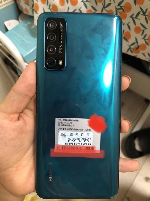 【闲置】华为畅享 20se 4 128g 全新仅激活 备用机