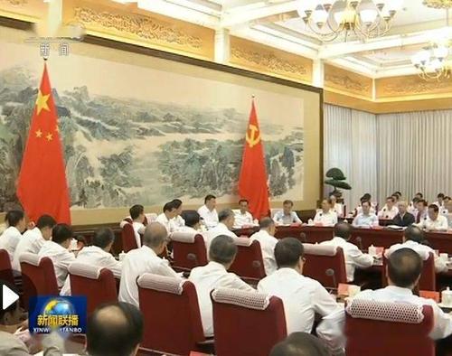 【党建课堂】党旗和国旗并列摆放时的左右顺序