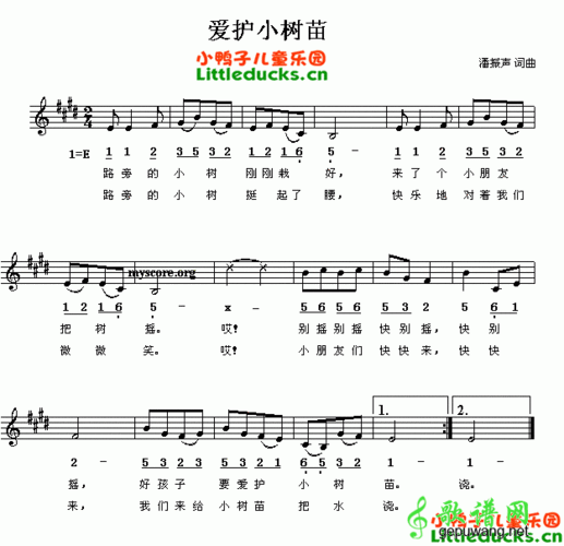 当前位置:查字典简谱网 >  正文 爱护小树苗        格式: 儿歌曲谱