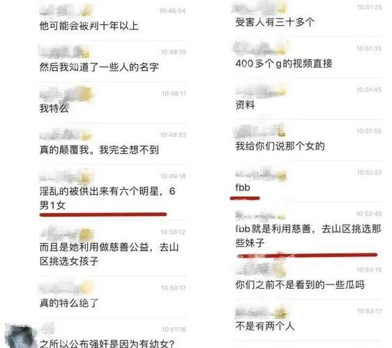 吴亦凡入狱后三大谣言:咬舌自尽,入狱照片,供出娱乐圈