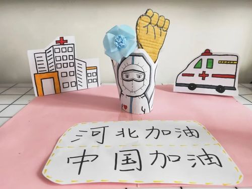 战"疫"行动(八)|理学院抗疫手工大比拼!