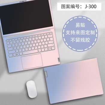 电脑贴纸联想小新潮7000/13/14贴膜潮5000/小新14/air