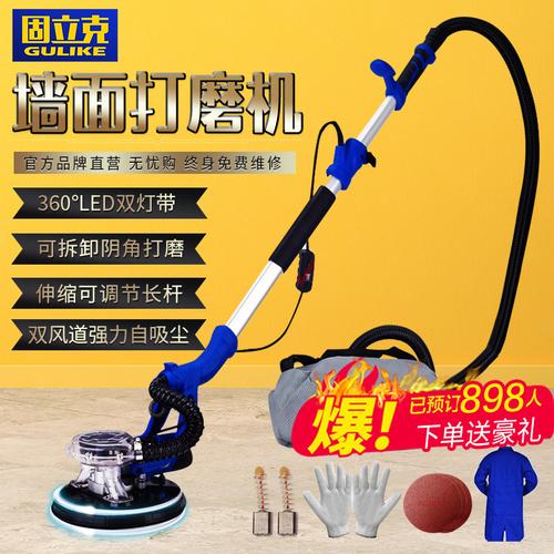 热销电动砂纸打磨机