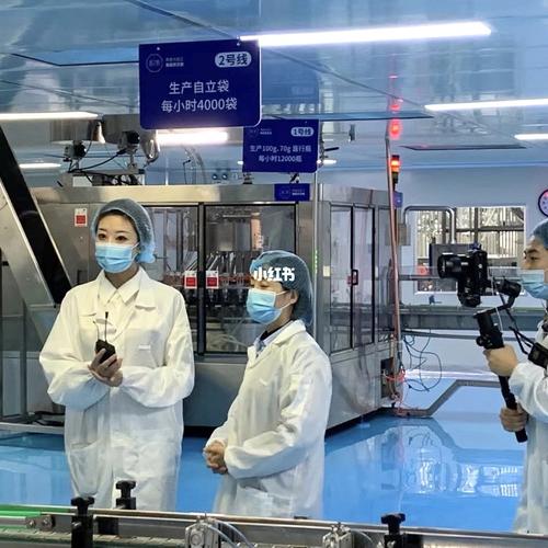 燕之初燕窝探厂_燕窝_工作_出行_出行其他