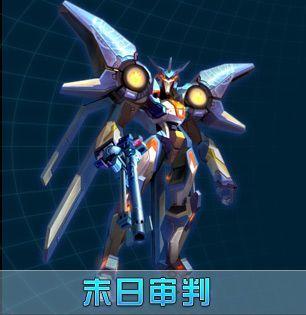 《机战》浮游炮机体介绍 抗冰冻抗高温及重装