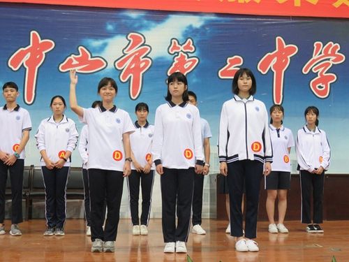 中山教育信息港 学校快讯 直属学校        撰稿单位:中山市第二中学