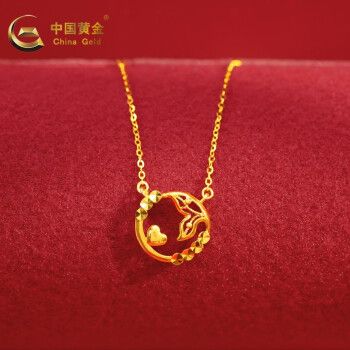 中国黄金 黄金项链女款圆环鱼尾吊坠套链节日礼物送女友 约2.75g