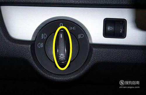 新速腾雾灯怎么开图解专家详解