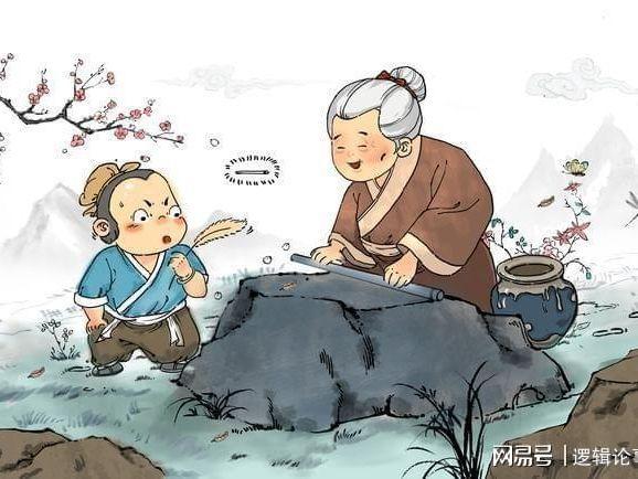 说说《磨杵成针》