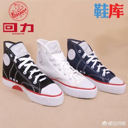 有哪些价格在300元以内小众的运动鞋品牌?