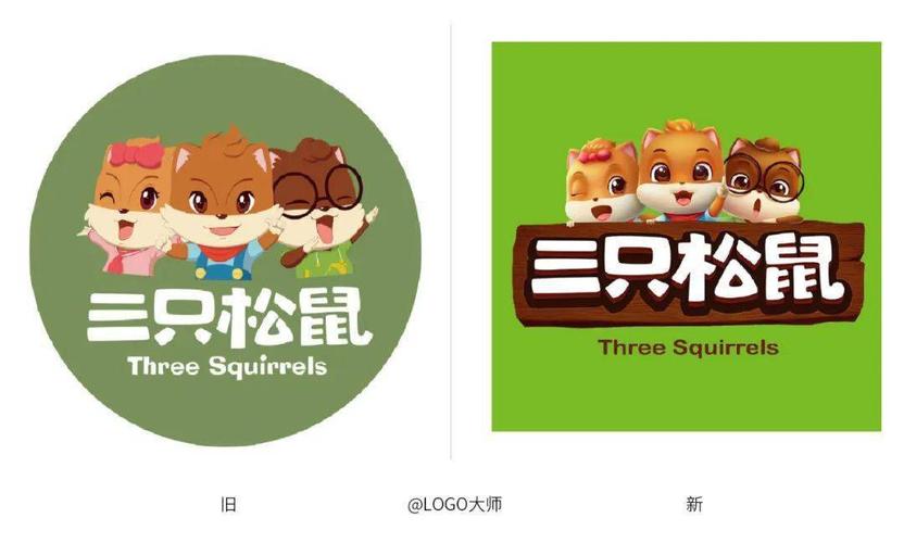 三只松鼠换logo萌版3d松鼠上线了