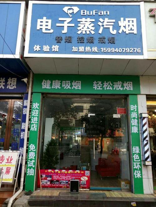 还是要玩烟雾 追问: 我是要戒烟  问题是我这里没有电子烟的实体店啊