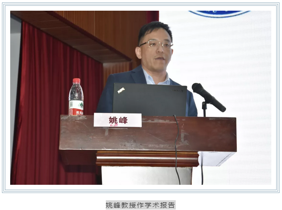 武汉大学人民医院姚峰教授—— " 乳腺癌 的新辅助治疗进展"