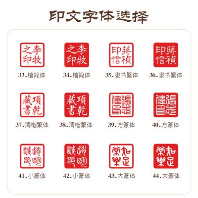 印章制作名字个人姓名章人名章刻印章