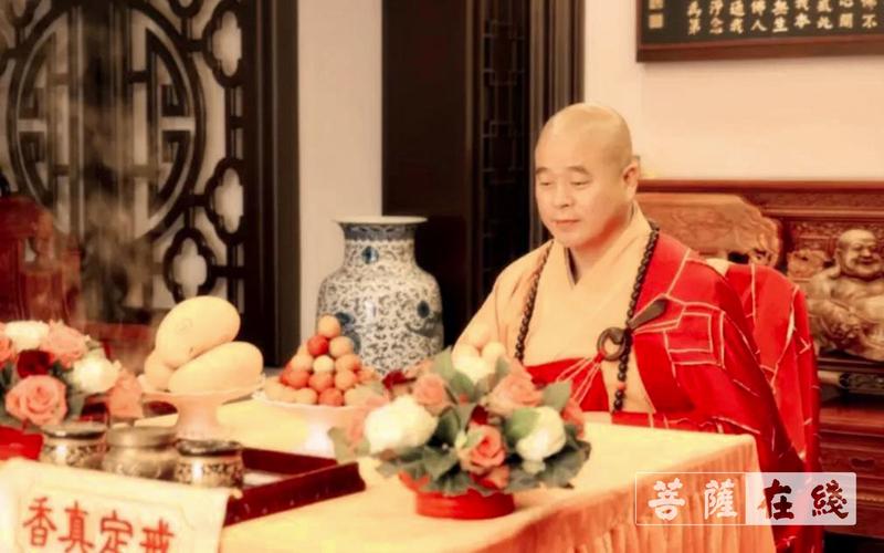 道元法师简介