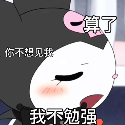 土味情话表情包_土味情话_表情包_冷暴力_素材_表情包