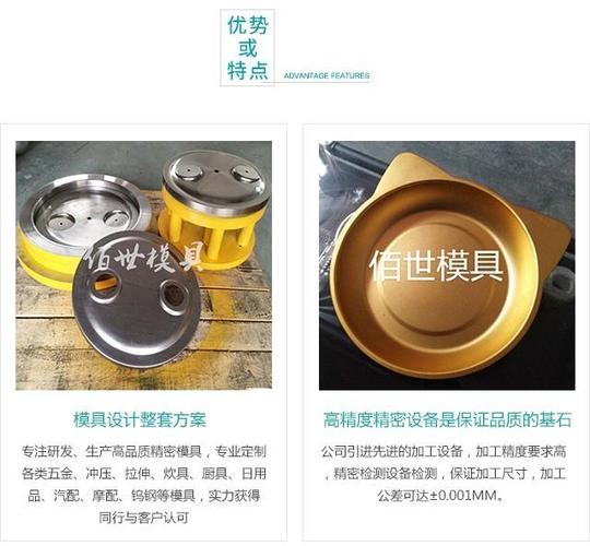 铜制品模具制造厂家-铜制品模具-「佰世模具」专业定