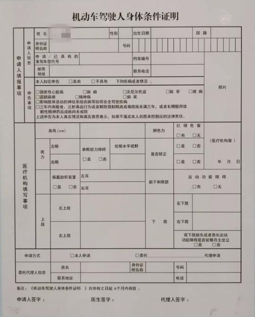 ▼▼▼1, 最重要的是提前体检,并拿到机打体检表.