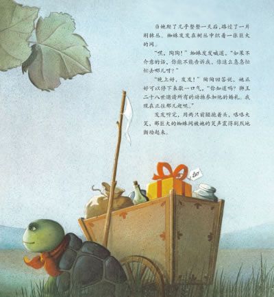 京东触屏版