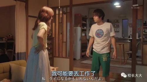 《软饭男》女友愤怒壁咚,软饭男不工作就要分手!
