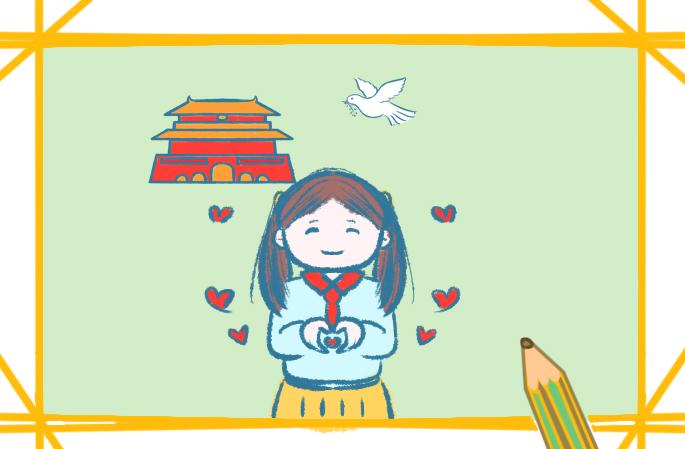 爱国自己祖国的简笔画教程步骤图片