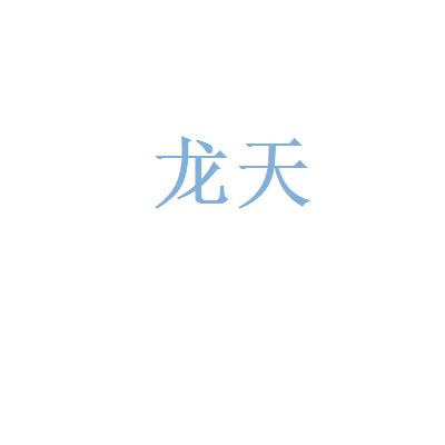 pk酷派/宇龙通信vs深圳市龙天有限公司,你更支持谁?