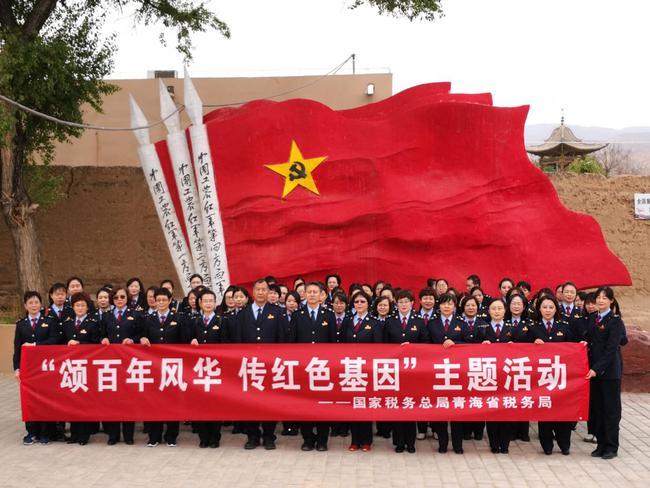 青海税务:阅读红色书籍 传承红军精神
