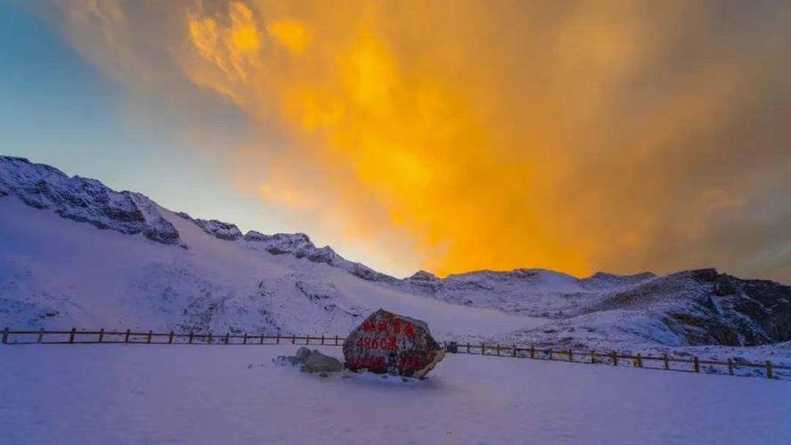 注意了!10月2日达古冰川景区游客预定达到上限