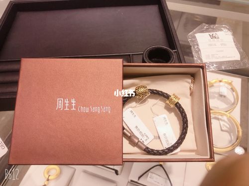 周生生charme酷黑系列_周生生怎么样_blingbiing周生生_时尚_配饰