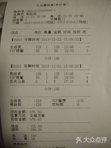 曼悦海温泉度假酒店(悦海新天地)-图片-银川休闲娱乐