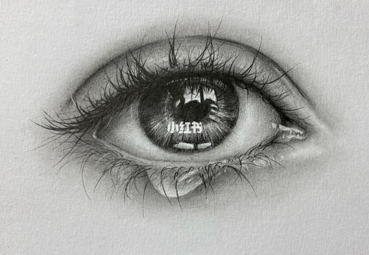 素描流泪的眼睛—步骤图_铅笔_素描_绘画_寻找小红书绘画大神_知识