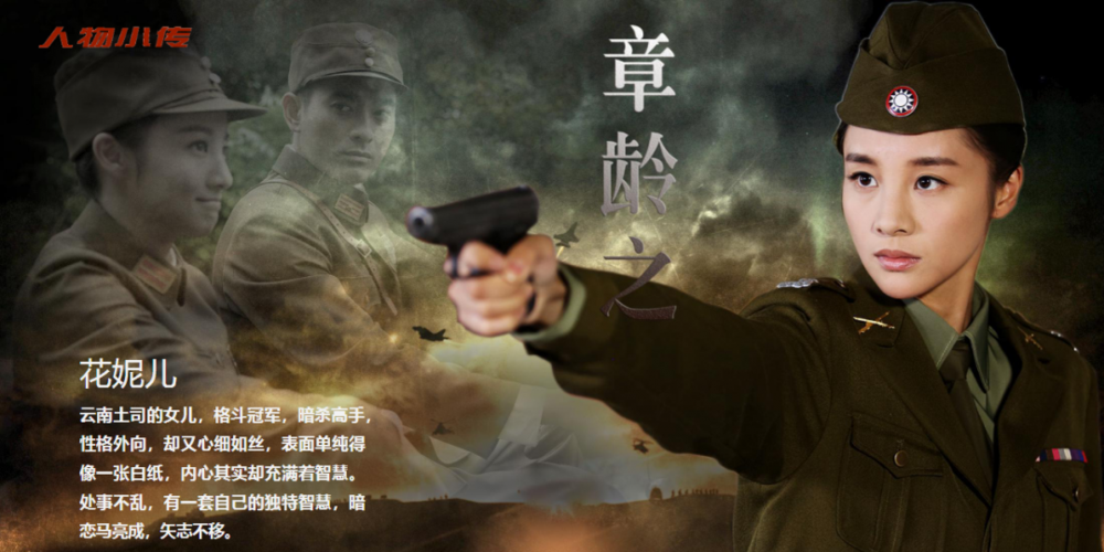 本周五晚热血枪手荣耀出击