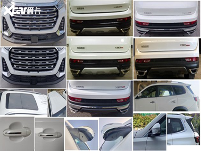 捷途x90 plus申报图 搭1.5t/1.6t发动机