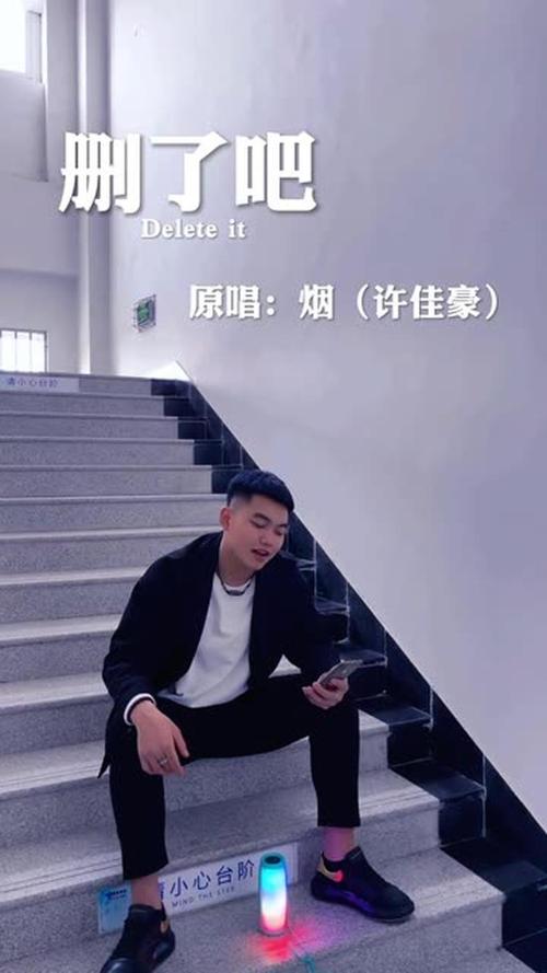 这首歌的歌词是多少人经历的删了吧