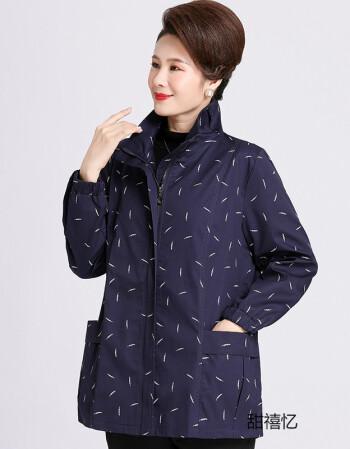 甜禧忆妈妈秋装阔太太风衣中老年女装加肥加大60岁70老人衣服奶奶装