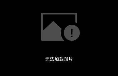 微信无法加载头像怎么恢复