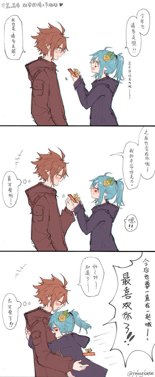 凹凸世界 - 玉枫kaete