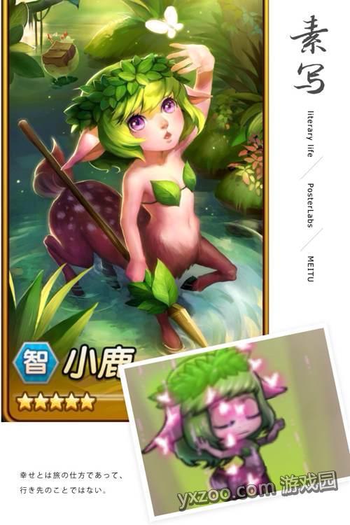 远征之王__小鹿_小冰冰传奇_游戏园