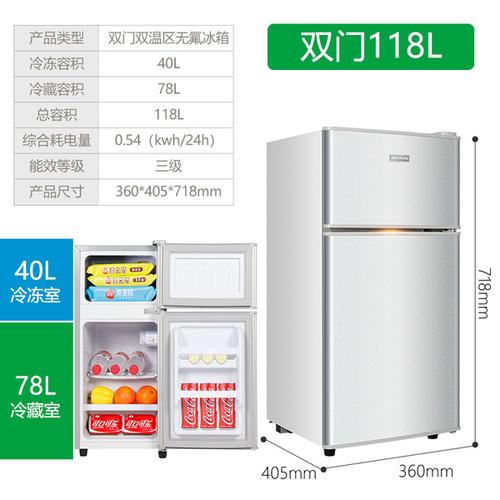 购客小冰箱家用迷小型宿舍出租房冷冻冷藏迷你单人二人用一级节能省