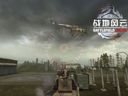 type98坦克挺进战地风云ol 明14时不删档