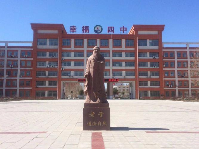 2019年聊城市普通高中招生实验操作技能考试东阿四中考点圆满结束.