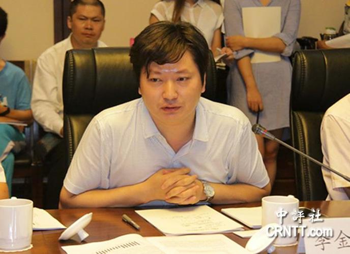 中国国际经济交流中心高级经济师李金波