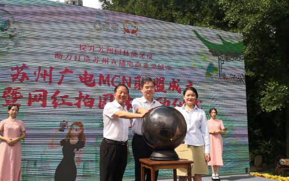 "1元游园林",百万张园林门票在线抢!
