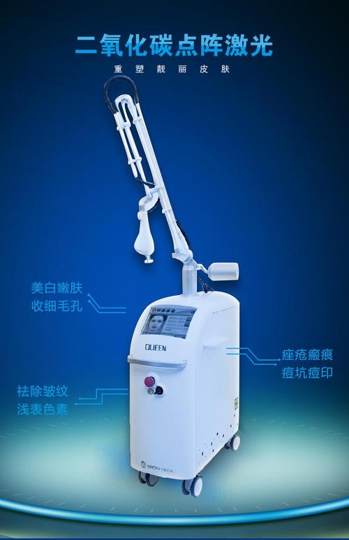 盛夏已至,二氧化碳点阵激光,美丽不再空等