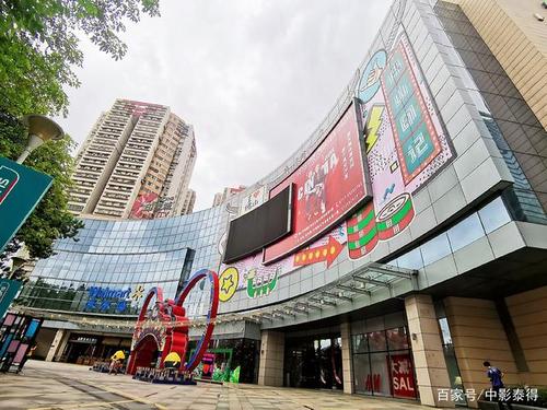 中影泰得与印力集团再度合作|签约珠海印象城