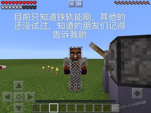 我的世界刷铁轨机怎么做 刷铁轨机制作教程