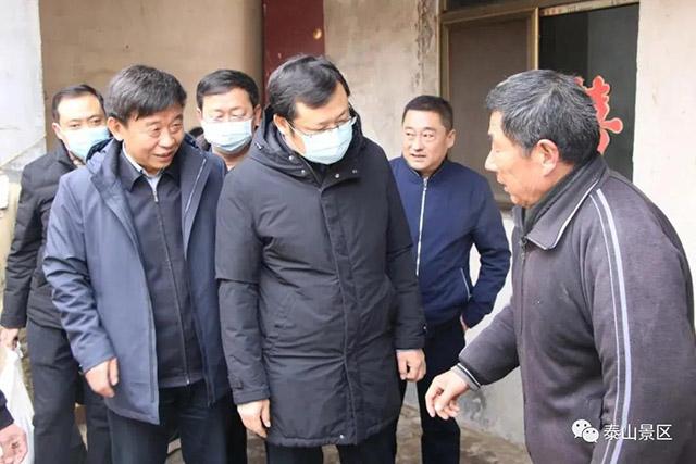 市委领导到泰山景区走访慰问建国前老党员,困难党员,困难职工,困难