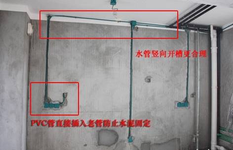 家装水电工入门教程