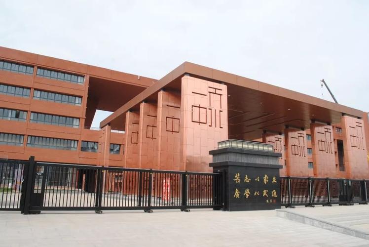 2020级天水师范学院马克思主义学院学科教学(思政)教育硕士天水市第一