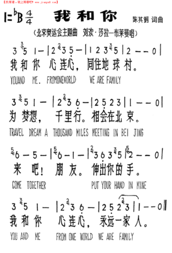 葫芦丝我和你简谱